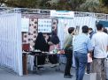 گزارش تصویری برگزاری شب علم